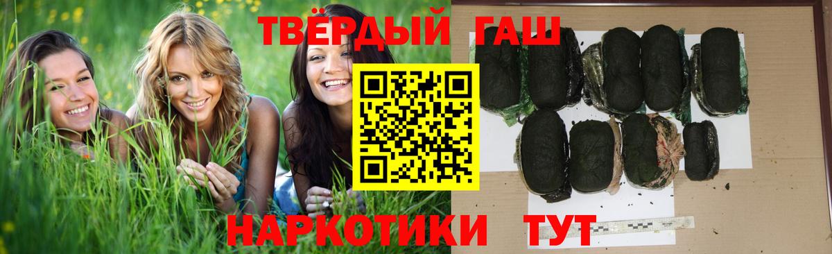 ГАШ VHQ  Вход с VPN  Луга  Гашиш ice o lator 