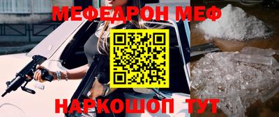 твердый Заводоуковск