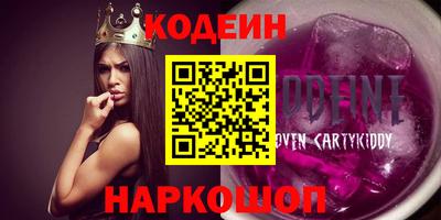 твердый Заводоуковск