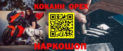 соль курить ск Заволжье