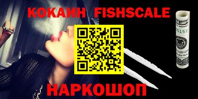 соль курить ск Заволжье