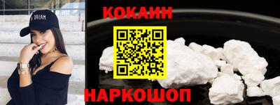 соль курить ск Заволжье