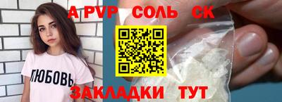 твердый Заводоуковск