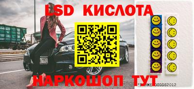 твердый Заводоуковск