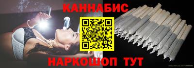 соль курить ск Заволжье