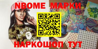 соль курить ск Заволжье