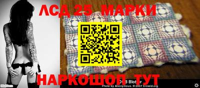 соль курить ск Заволжье