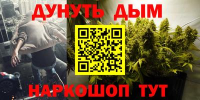 соль курить ск Заволжье