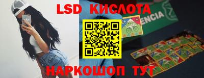 твердый Заводоуковск