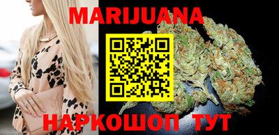 соль курить ск Заволжье