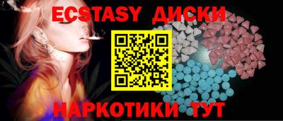 соль курить ск Заволжье