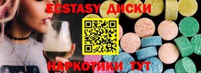 твердый Заводоуковск