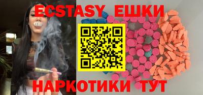соль курить ск Заволжье