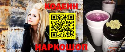соль курить ск Заволжье