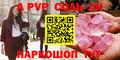 твердый Жуковский
