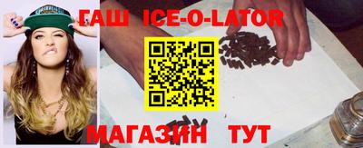 соль курить ск Заволжье