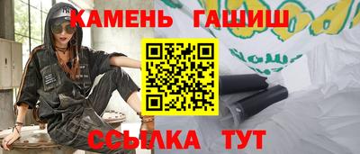твердый Заводоуковск