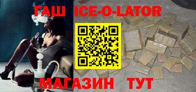 соль курить ск Заволжье