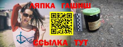 соль курить ск Заволжье