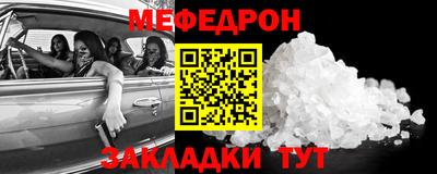 твердый Заводоуковск