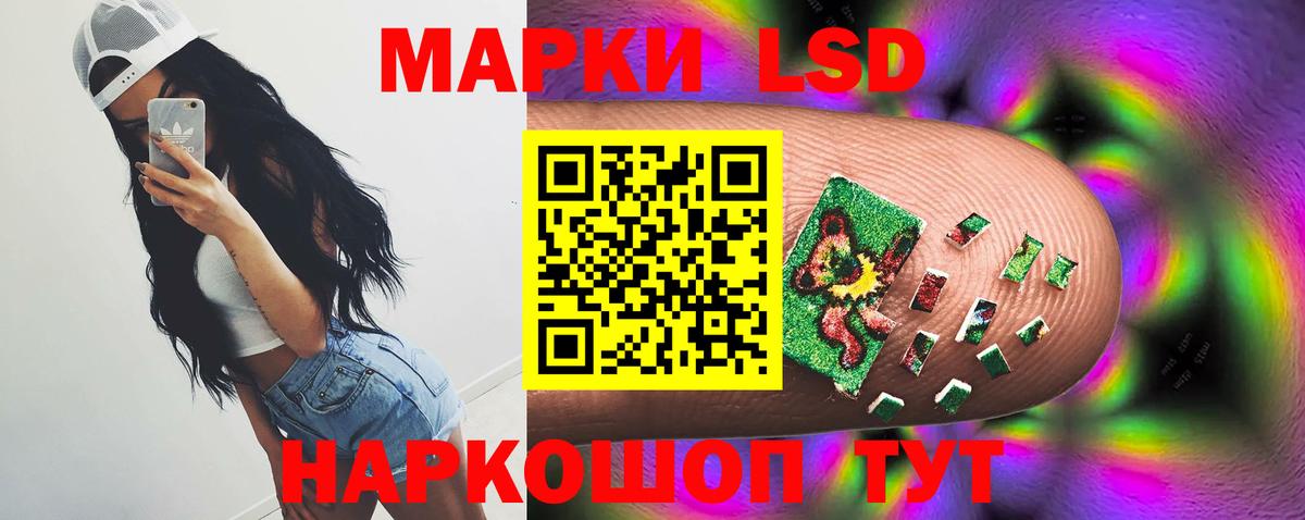 ЛСД экстази кислота  Вход с VPN  Луга  Лсд 25 экстази ecstasy 