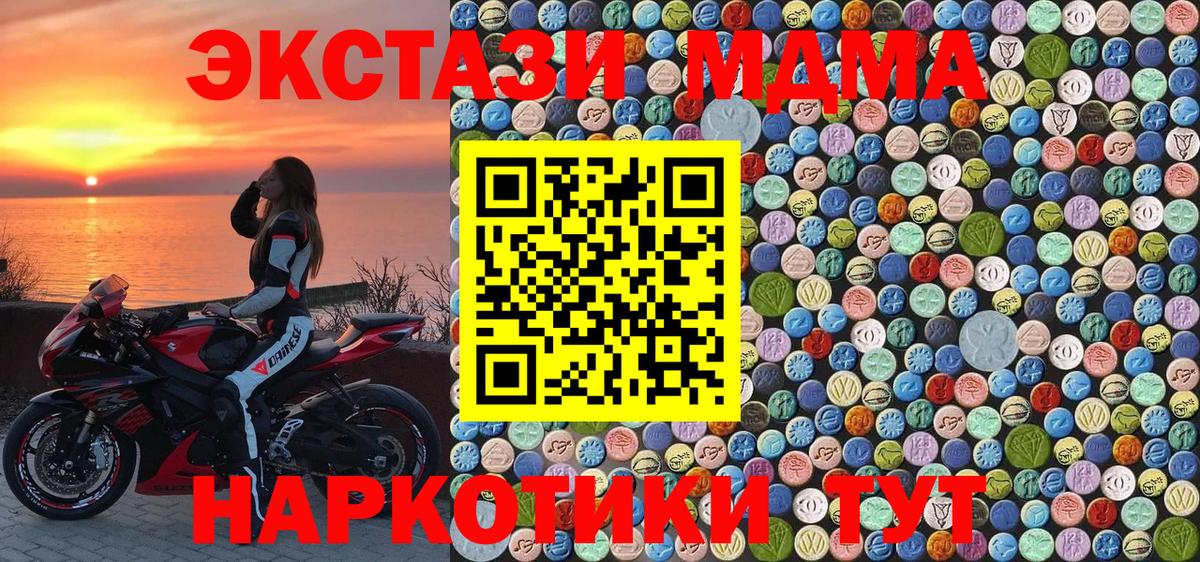 Луга  MDMA VHQ  MDMA  MDMA молли  Вход с VPN 
