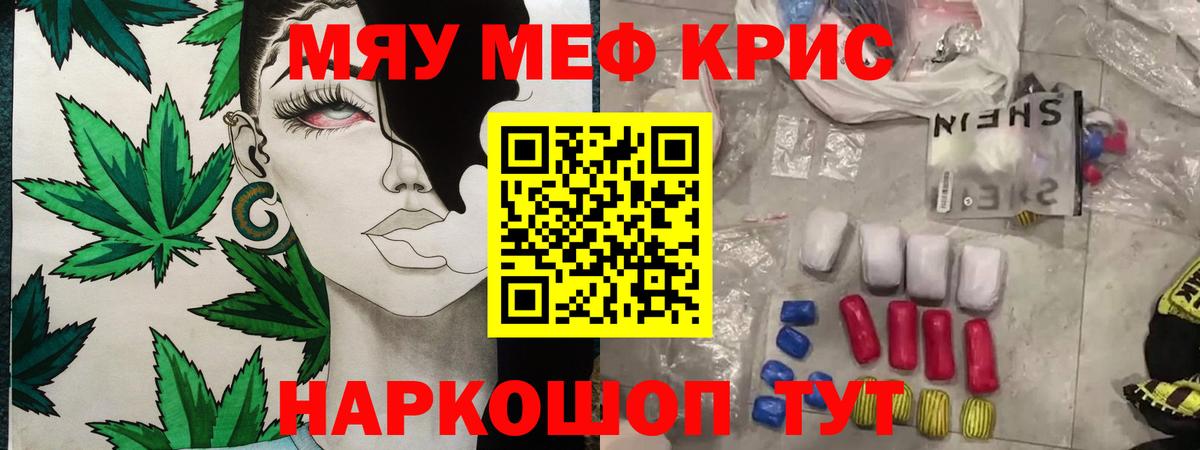 МЕФ  Луга