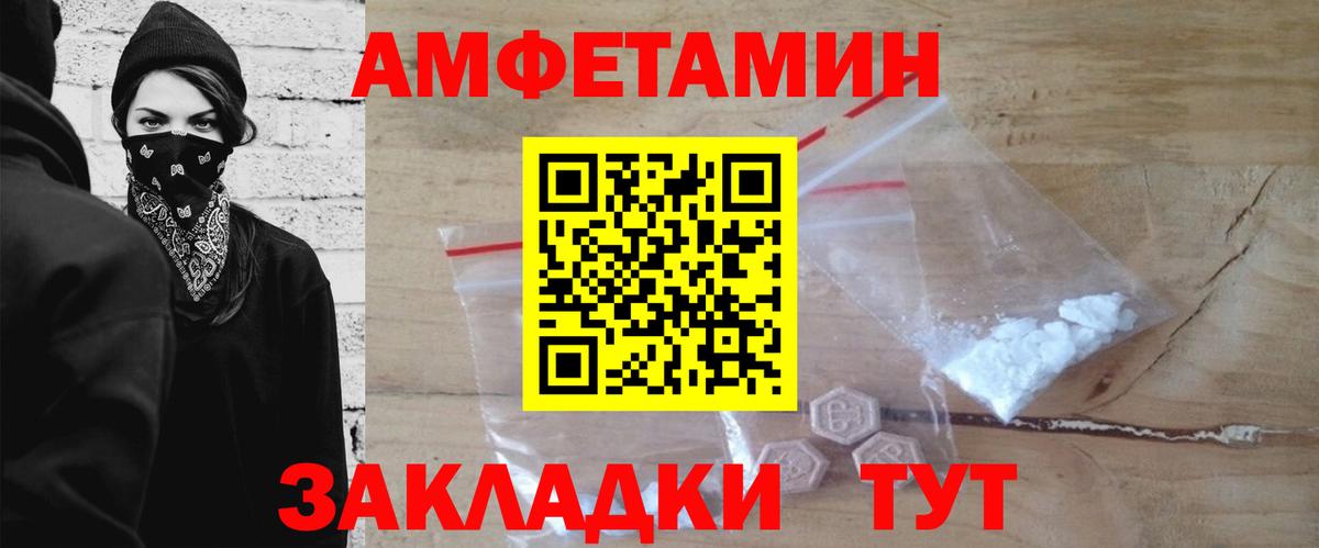 Метамфетамин мет  Вход с VPN  Луга 