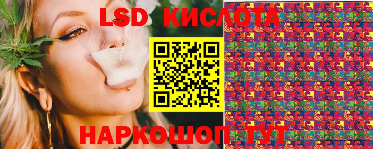 Марки 25I-NBOMe 1500мкг  Наркотические марки  Луга  Вход с VPN 