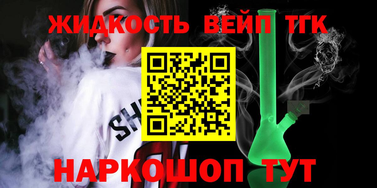 Луга  Дистиллят ТГК гашишное масло  OMG tor  Вход с VPN 