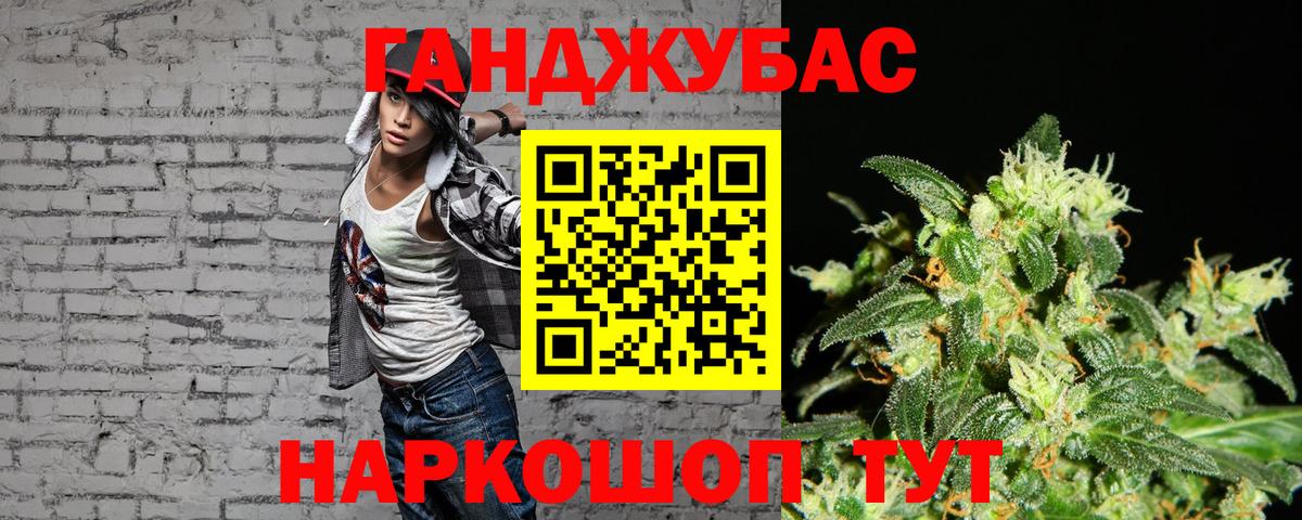 МАРИХУАНА AK-47 Луга